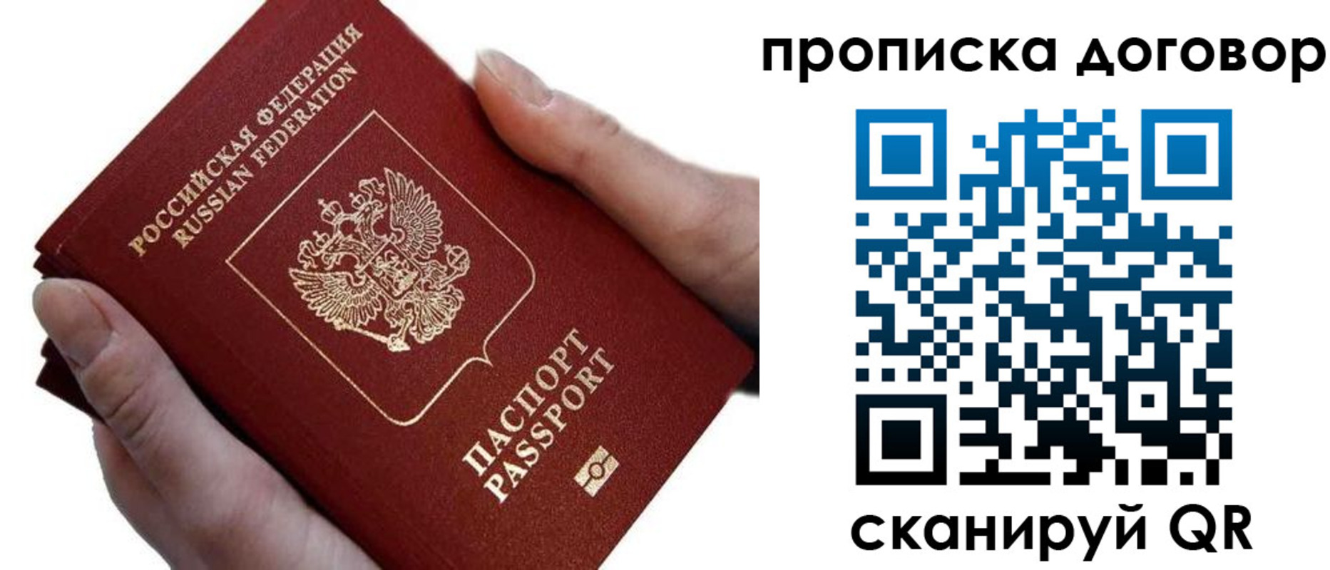 временная регистрация поиск в Дальнереченске